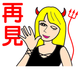 Demonology blond beauty sticker #10160695