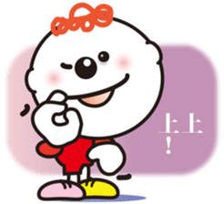 Carl's Sticker 2 of the repetition word. sticker #10171704