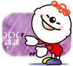 Carl's Sticker 2 of the repetition word. sticker #10171707