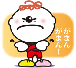 Carl's Sticker 2 of the repetition word. sticker #10171708