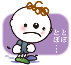 Carl's Sticker 2 of the repetition word. sticker #10171709