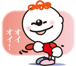 Carl's Sticker 2 of the repetition word. sticker #10171711