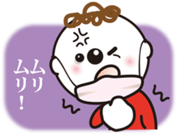 Carl's Sticker 2 of the repetition word. sticker #10171714