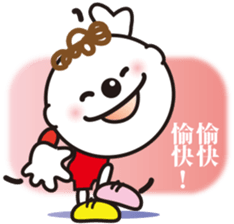 Carl's Sticker 2 of the repetition word. sticker #10171719