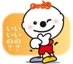 Carl's Sticker 2 of the repetition word. sticker #10171720