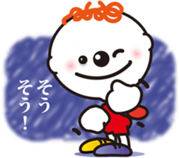 Carl's Sticker 2 of the repetition word. sticker #10171725