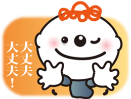 Carl's Sticker 2 of the repetition word. sticker #10171729