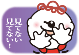 Carl's Sticker 2 of the repetition word. sticker #10171732