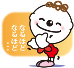 Carl's Sticker 2 of the repetition word. sticker #10171734