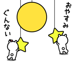 Small white bear! sticker #10184537