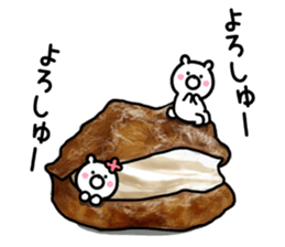 Small white bear! sticker #10184540