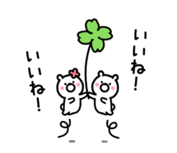 Small white bear! sticker #10184543