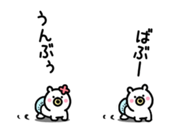 Small white bear! sticker #10184544