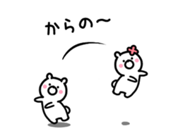 Small white bear! sticker #10184545