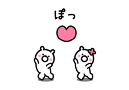 Small white bear! sticker #10184546