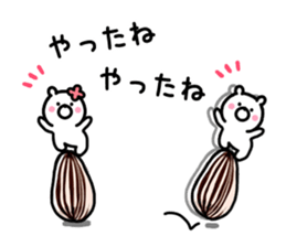 Small white bear! sticker #10184549