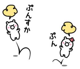 Small white bear! sticker #10184552