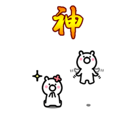 Small white bear! sticker #10184555