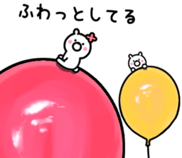 Small white bear! sticker #10184556