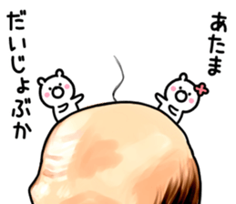 Small white bear! sticker #10184557