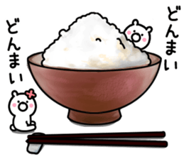 Small white bear! sticker #10184558