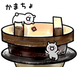 Small white bear! sticker #10184559