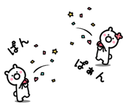 Small white bear! sticker #10184560