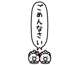 Small white bear! sticker #10184562