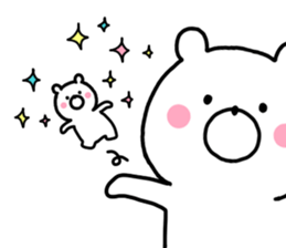 Small white bear! sticker #10184564