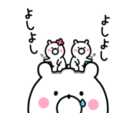 Small white bear! sticker #10184565