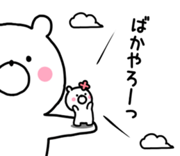 Small white bear! sticker #10184566