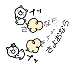 Small white bear! sticker #10184570