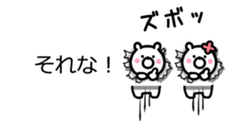 Small white bear! sticker #10184571