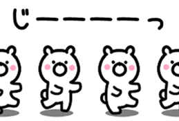 Small white bear! sticker #10184573