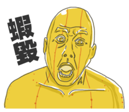 Chinese medical clinic sticker #10192937