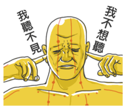 Chinese medical clinic sticker #10192946