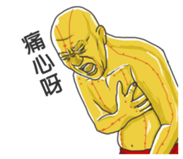 Chinese medical clinic sticker #10192947