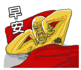 Chinese medical clinic sticker #10192972