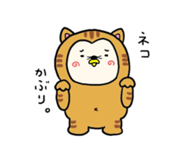 BOU and Unippe sticker #10210509