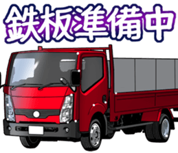 AutomobileVol.12 sticker #10223353