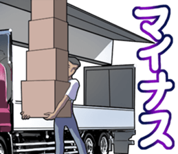 AutomobileVol.12 sticker #10223357