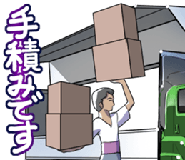 AutomobileVol.12 sticker #10223358