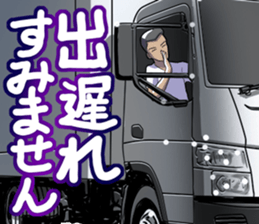 AutomobileVol.12 sticker #10223361