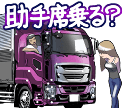 AutomobileVol.12 sticker #10223364