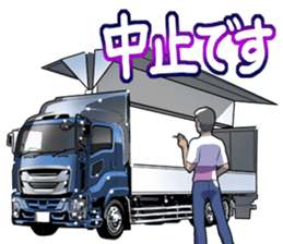 AutomobileVol.12 sticker #10223365