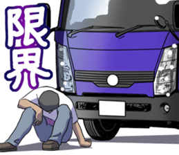 AutomobileVol.12 sticker #10223381