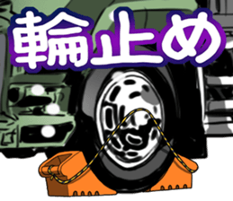 AutomobileVol.12 sticker #10223384