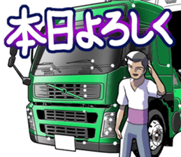 AutomobileVol.12 sticker #10223389