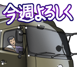 AutomobileVol.12 sticker #10223390