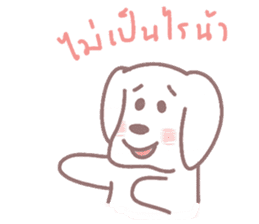 Puppy the dog sticker #10235443
